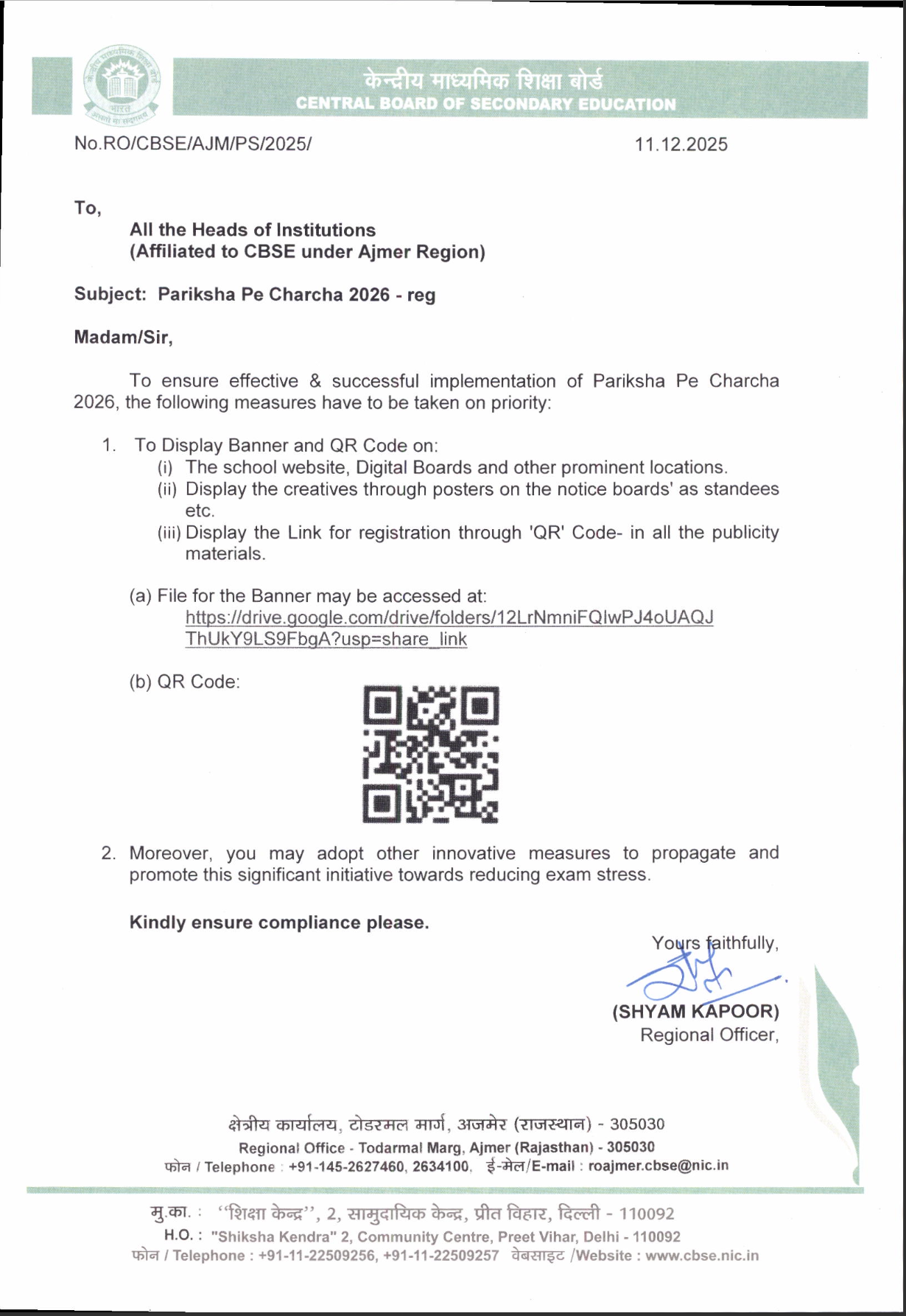 Pariksha Pe Charcha Banner